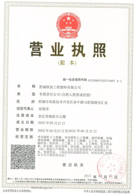 淺談防撞護(hù)欄的作用